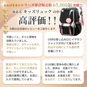 リュック キッズ リュックサック 軽量 大容量...の詳細画像2