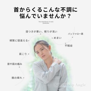 枕 肩こり 首こり まくら 安眠枕 快眠枕 洗...の詳細画像2