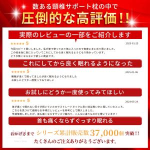枕 肩こり 首こり まくら 安眠枕 快眠枕 洗...の詳細画像3