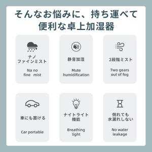 加湿器 卓上 超音波式 usb 卓上加湿器 コ...の詳細画像3