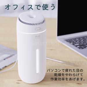 加湿器 卓上 超音波式 usb 卓上加湿器 コ...の詳細画像4