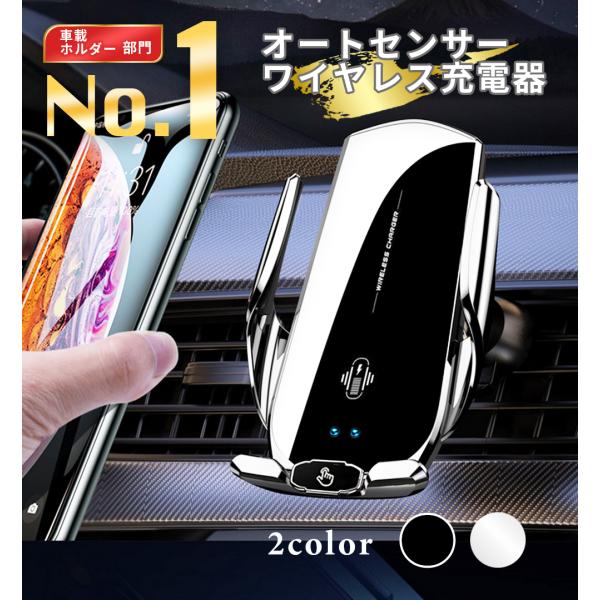 スマホホルダー 車 車載ホルダー ワイヤレス充電器 スマホスタンド クリップ エアコン Qi iph...