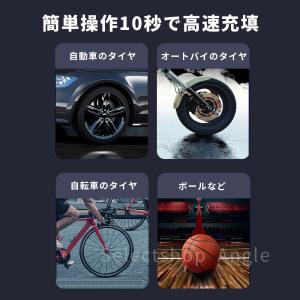 電動空気入れ 空気入れ 電動 小型 自動車 自...の詳細画像2