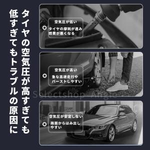 電動空気入れ 空気入れ 電動 小型 自動車 自...の詳細画像4