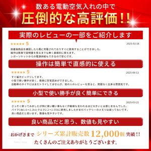 電動空気入れ 空気入れ 電動 小型 自動車 自...の詳細画像3