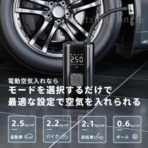 電動空気入れ 空気入れ 電動 小型 自動車 自...の詳細画像5