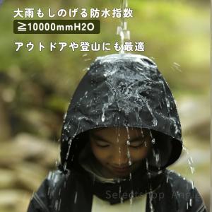レインコート キッズ 上下 セパレート カッパ...の詳細画像3