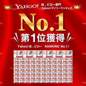 枕 肩こり 低反発 首こり ジェルピロー ジェ...の詳細画像1