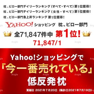 枕 肩こり 低反発 首こり ジェルピロー ジェ...の詳細画像3