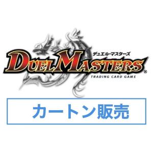 タカラトミー 【未開封1カートン】デュエル・マスターズ TCG タカラトミー 【未開封1カートン】デュエル・マスターズ TCG