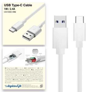 USB Type-Cケーブル 1m 2.4A USB-IF認定済み タイプC 充電 急速 ケーブル 端子 iPad Pro Xperia HUAWEI Galaxy AQUOS Arrows USBケーブル 長さ 1ｍ オス オス