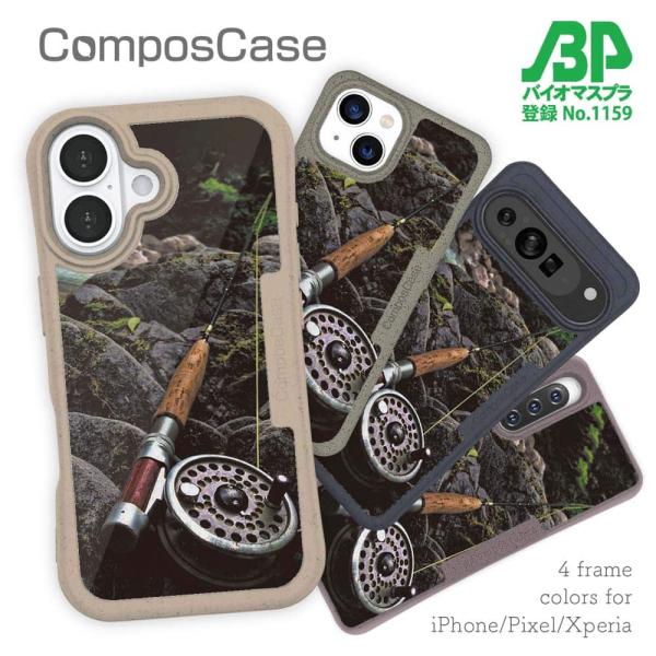 コンポスケース デザインシート iPhone16e iPhone16 Pro iPhone15 Pr...