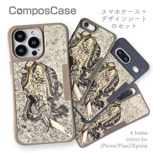 コンポスケース デザインシート iPhone15 Pro Max iPhone15 Plus iPhone14 Pro Max iPhone13 iPhone SE3 SE2 iPhone8 / 7 エギングでアオリイカ｜anglers-case