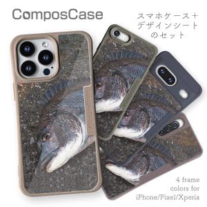 スマホケース Google Pixel8a Google Pixel8 Pro Google Pixel7 Google Pixel7a Xperia 10 V 着せ替え カバー 荒武者クロダイ(チヌ)｜anglers-case