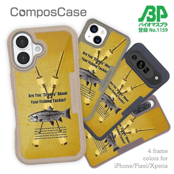 コンポスケース デザインシート iPhone16e iPhone16 Pro iPhone15 Pr...