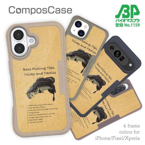 コンポスケース デザインシート iPhone16e iPhone16 Pro iPhone15 Pr...