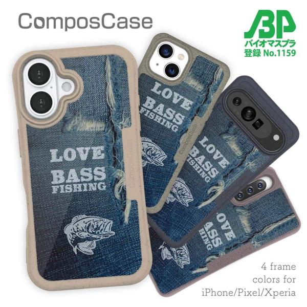 コンポスケース デザインシート iPhone16e iPhone16 Pro iPhone15 Pr...