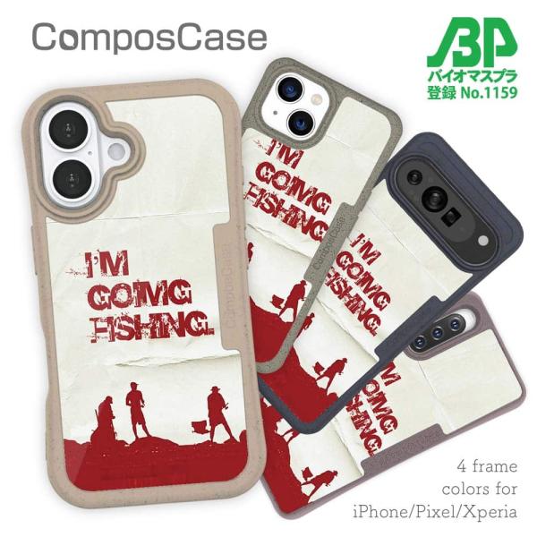 コンポスケース デザインシート iPhone16e iPhone16 Pro iPhone15 Pr...