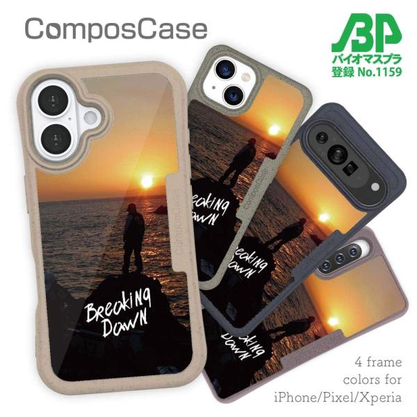 コンポスケース デザインシート iPhone16e iPhone16 Pro iPhone15 Pr...