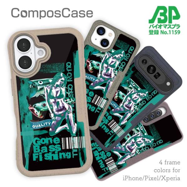 コンポスケース デザインシート iPhone16e iPhone16 Pro iPhone15 Pr...