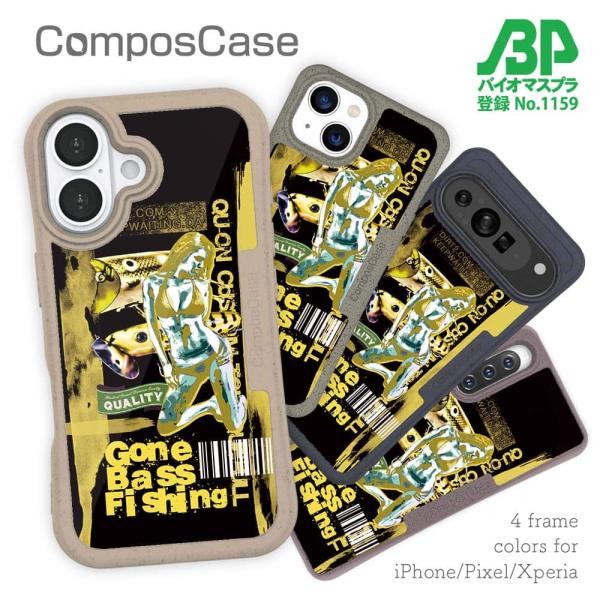 コンポスケース デザインシート iPhone16e iPhone16 Pro iPhone15 Pr...