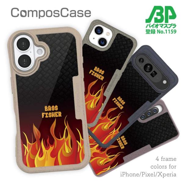 コンポスケース デザインシート iPhone16e iPhone16 Pro iPhone15 Pr...