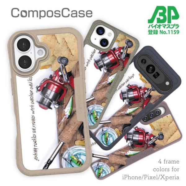 コンポスケース デザインシート iPhone16e iPhone16 Pro iPhone15 Pr...