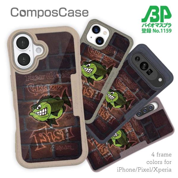 コンポスケース デザインシート iPhone16e iPhone16 Pro iPhone15 Pr...