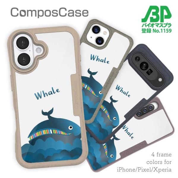 犬 コンポスケース デザインシート iPhone16e iPhone16 Pro iPhone15 ...