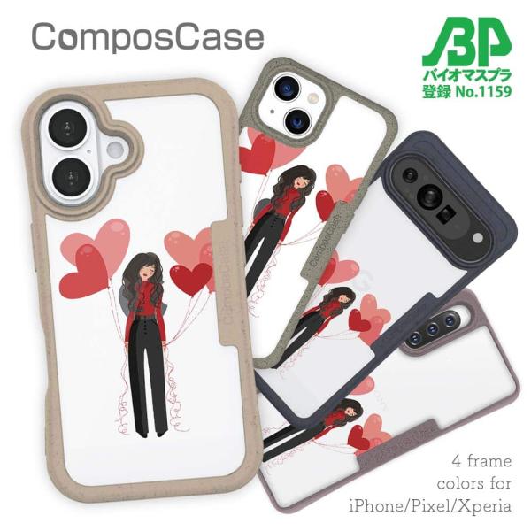 コンポスケース デザインシート iPhone16e iPhone16 Pro iPhone15 Pr...