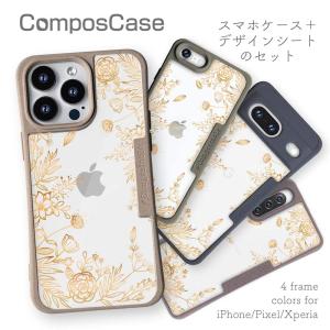 花柄 スマホケース Google Pixel8a Google Pixel8 Pro Google Pixel7 Google Pixel7a Xperia 10 V 着せ替え カバー オレンジプランツ｜anglers-case