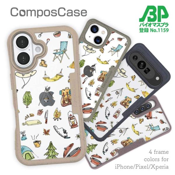 キャンプ コンポスケース デザインシート iPhone16e iPhone16 Pro iPhone...