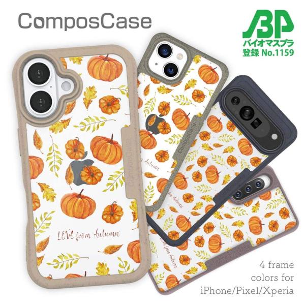 花柄 コンポスケース デザインシート iPhone16e iPhone16 Pro iPhone15...