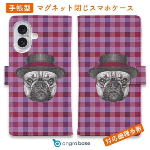 スマホケース 手帳型 ブルドッグチェック柄 犬 子犬 イヌ iPhone17 Pro Max iPh...