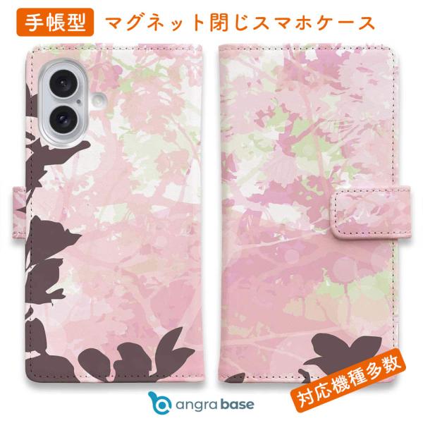 スマホケース 手帳型 葉の影 おしゃれ スタンド 花 花柄 iPhone17 Pro Max iPh...