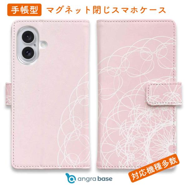 スマホケース 手帳型 シックなレース ピンク おしゃれ スタンド iPhone17 Pro Max ...