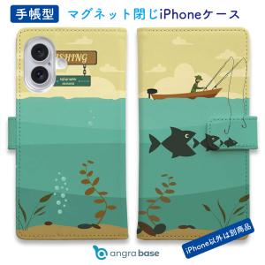 手帳型 スマホケース iPhone17 Pro Max iPhone Air iPhone16 Pro Max 16 Plus iPhone15 Pro Max iPhone SE3 釣り 魚 Fishing on the boat