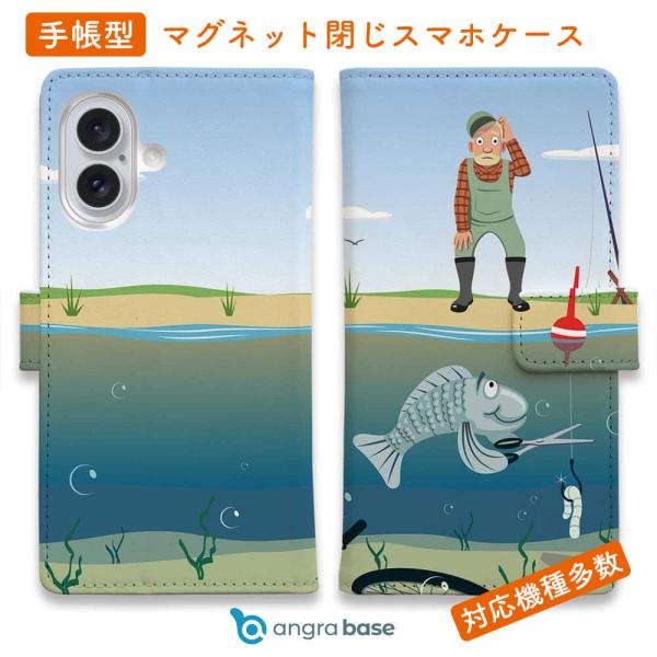 スマホケース 手帳型 こんなはずでは・・・ 釣り ルアー 魚 おしゃれ iPhone17 Pro M...