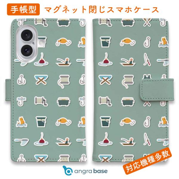 スマホケース 手帳型 釣具のアイコン集 釣り ルアー 魚 おしゃれ iPhone17 Pro Max...
