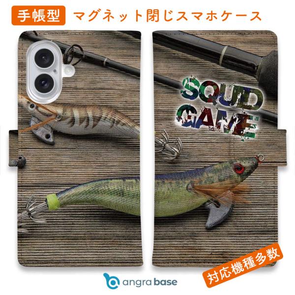スマホケース 手帳型 百戦錬磨のエギ 釣り ルアー 魚 おしゃれ iPhone17 Pro Max ...