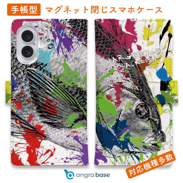 スマホケース 手帳型 メジナ(グレ) ペンキペイント 釣り ルアー 魚 メジナ iPhone17 P...