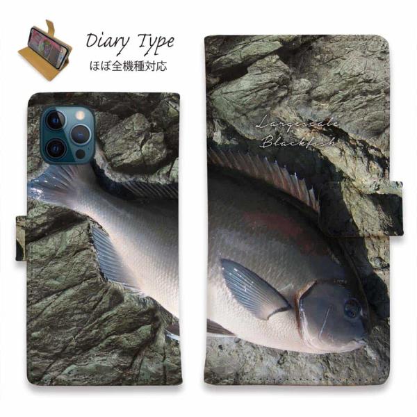 スマホケース 手帳型 オナガグレ(クロメジナ) 釣り ルアー 魚 おしゃれ iPhone15 Pro...