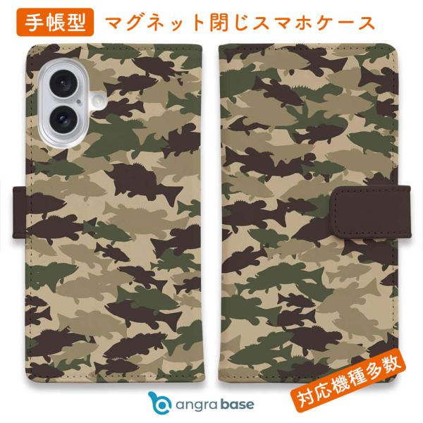スマホケース 手帳型 ブラックバス 迷彩大柄4 釣り ルアー 魚 迷彩 iPhone17 Pro M...