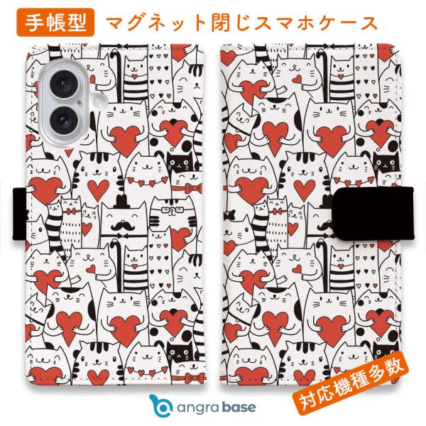 スマホケース 手帳型 ハート猫 おしゃれ スタンド ネコ 子猫 ねこ iPhone17 Pro Ma...