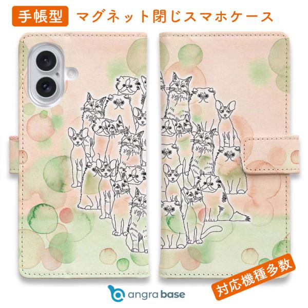 スマホケース 手帳型 イエネコいろいろ おしゃれ ネコ 子猫 ねこ iPhone17 Pro Max...