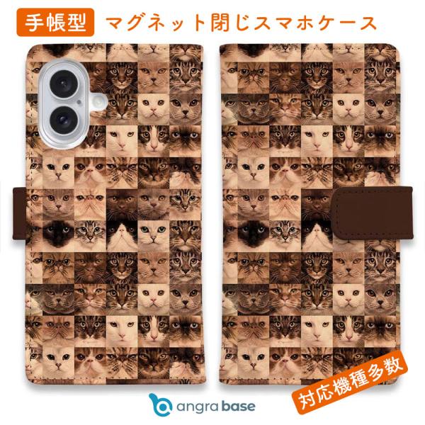 スマホケース 手帳型 キャットきゃっとCat おしゃれ ネコ 子猫 ねこ iPhone17 Pro ...