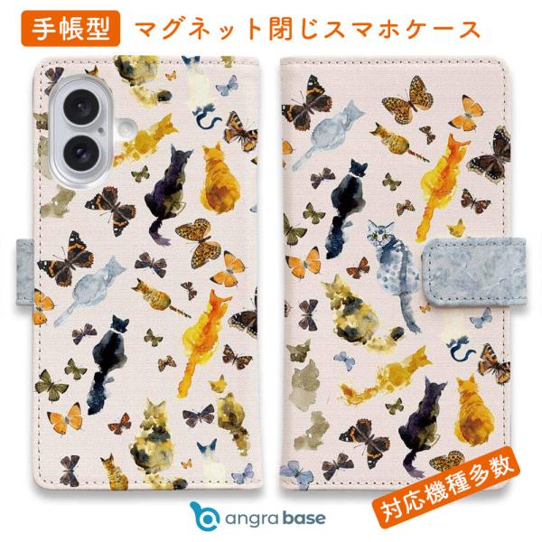 スマホケース 手帳型 猫の背中 おしゃれ ネコ 子猫 ねこ iPhone17 Pro Max iPh...