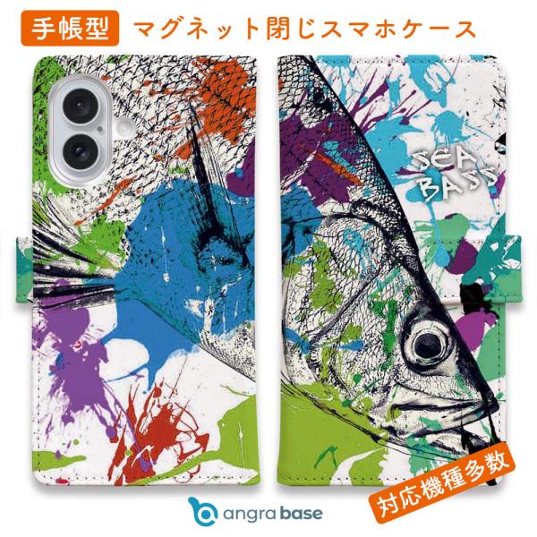 スマホケース 手帳型 シーバス ペンキペイント 釣り ルアー 魚 スズキ iPhone17 Pro ...