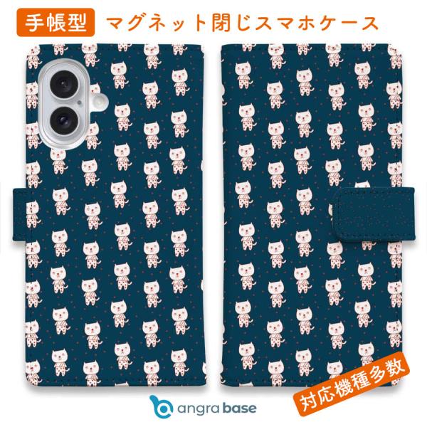 スマホケース 手帳型 夢見る猫 おしゃれ スタンド ネコ 子猫 ねこ iPhone17 Pro Ma...