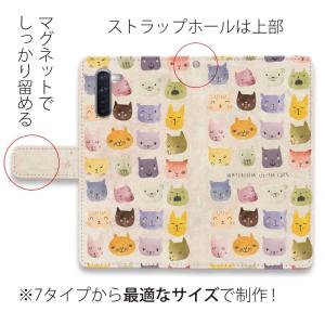 Android スマホケース 手帳型 らくらく...の詳細画像1